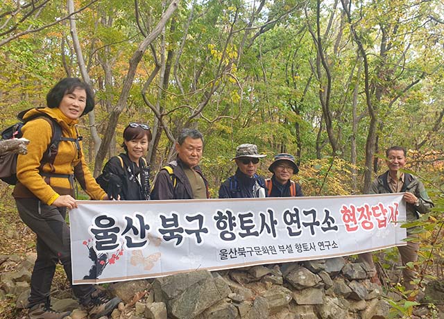 북구역사문화연구소 사진