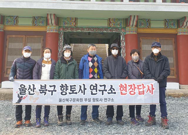 북구역사문화연구소 사진